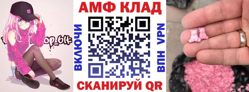 цена наркотик  Тында  Amphetamine 98% 