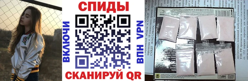 АМФЕТАМИН Розовый Тында