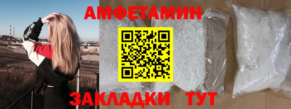 Тында  Амфетамин Premium  Амфетамин  Вход с VPN 