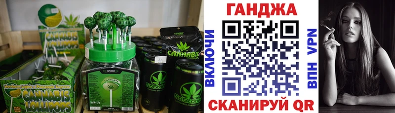 Еда ТГК марихуана  Тында 