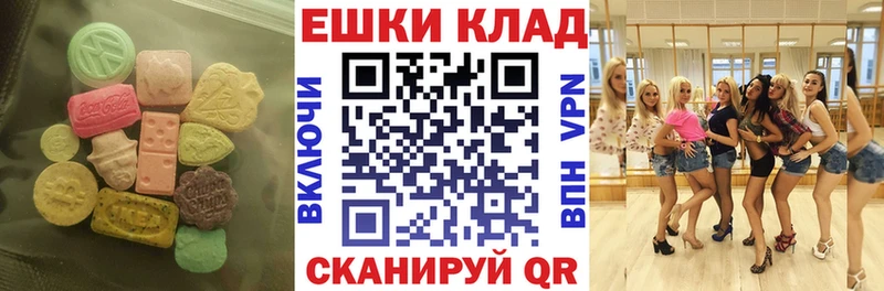ЭКСТАЗИ TESLA  закладки  Тында 