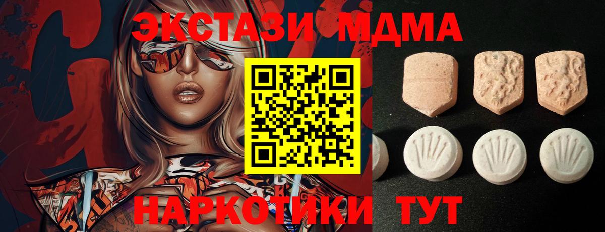 ЭКСТАЗИ бентли Тында