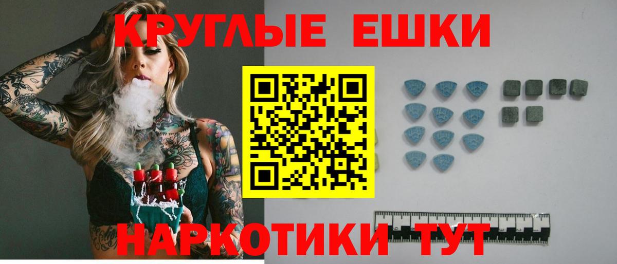 Тында  ЭКСТАЗИ  ЭКСТАЗИ XTC  Вход с VPN  Ecstasy mix 