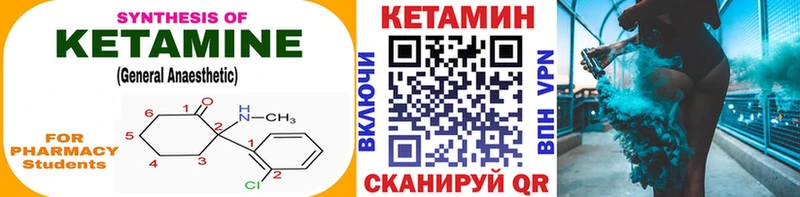 цена   Тында  КЕТАМИН VHQ 