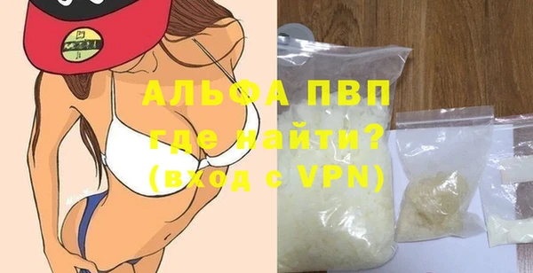 ALPHA PVP Алзамай