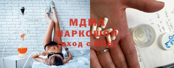 альфа пвп VHQ Алексин
