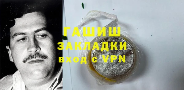 дистиллят марихуана Пролетарск