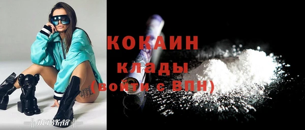 мефедрон Абдулино