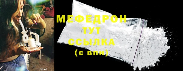 не бодяженный Абинск