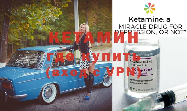 альфа пвп VHQ Алексин