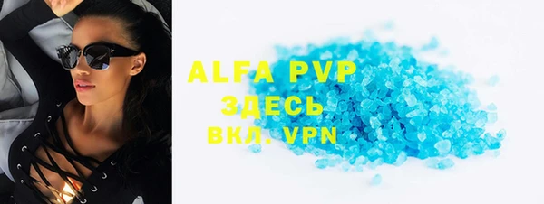 молекула духа Абаза