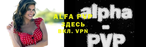 ALPHA PVP Алзамай