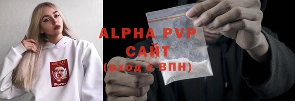 ALPHA PVP Алзамай