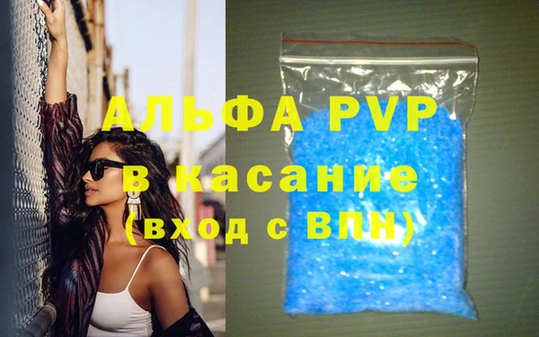 альфа пвп VHQ Алексин