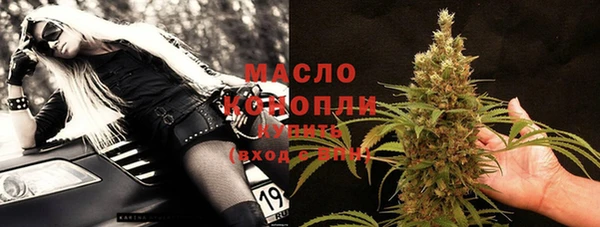 мефедрон Абдулино