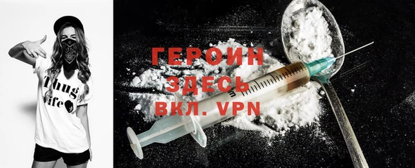 альфа пвп VHQ Алексин