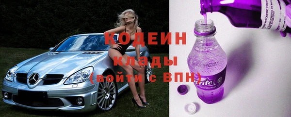 не бодяженный Абинск