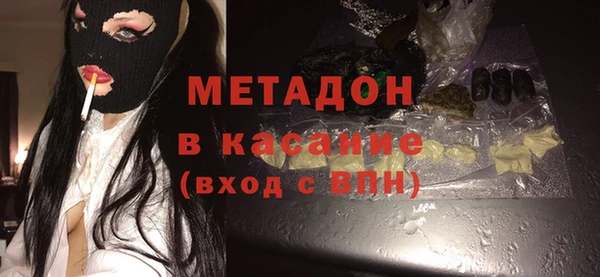 мефедрон Абдулино