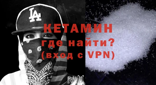 ALPHA PVP Алзамай