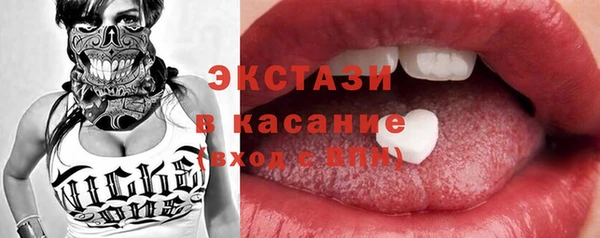молекула духа Абаза