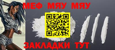 прущие крисы Тула