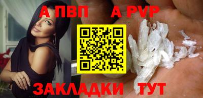 прущие крисы Тула
