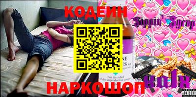 прущие крисы Тула