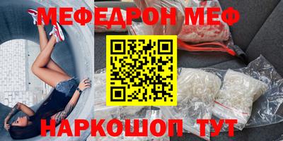 ALPHA-PVP Тулун