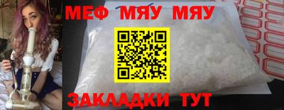 ALPHA-PVP Тулун