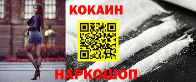 ALPHA-PVP Тулун