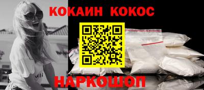 ALPHA-PVP Тулун