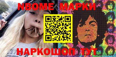 ALPHA-PVP Тулун
