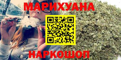 каннабис Туймазы