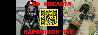ALPHA-PVP Тулун