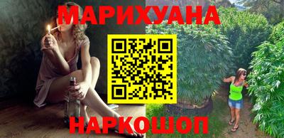 каннабис Туймазы