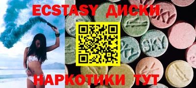 прущие крисы Тула