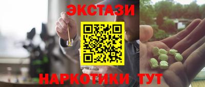 каннабис Туймазы