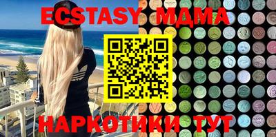 прущие крисы Тула