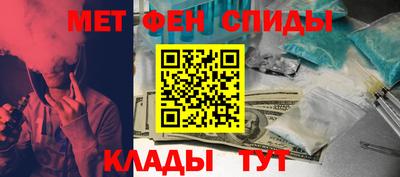 ALPHA-PVP Тулун