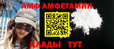 ALPHA-PVP Тулун