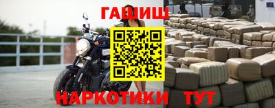 ALPHA-PVP Тулун