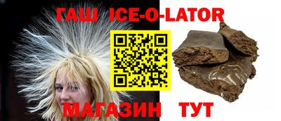 ALPHA-PVP Тулун
