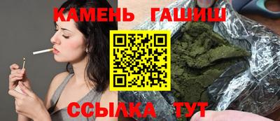 каннабис Туймазы