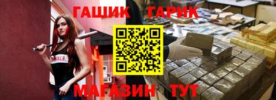 ALPHA-PVP Тулун