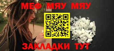 прущие крисы Тула