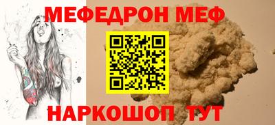 прущие крисы Тула