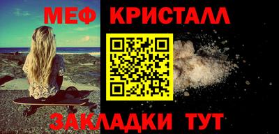 ALPHA-PVP Тулун