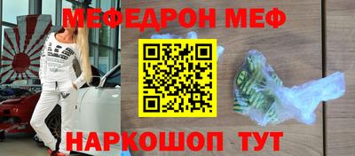 прущие крисы Тула