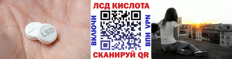 где купить наркоту blacksprut зеркало ЛСД экстази ecstasy Тында
