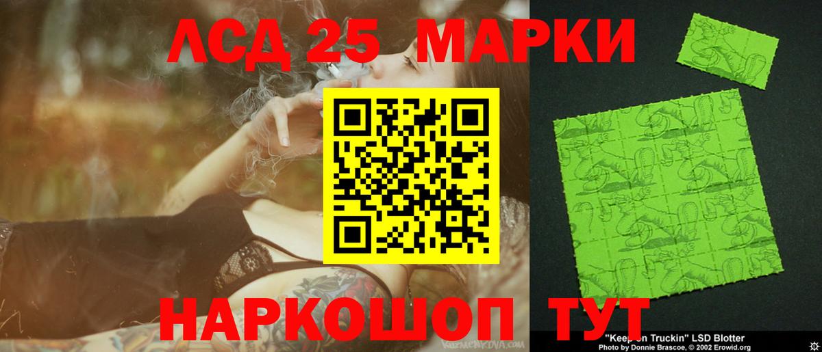 LSD-25 экстази  Лсд 25 экстази ecstasy  Вход с VPN  Тында  Лсд 25 экстази ecstasy 